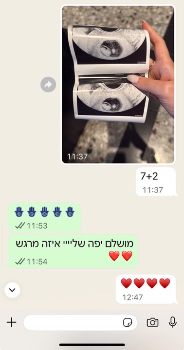 הודעה ממטופלת